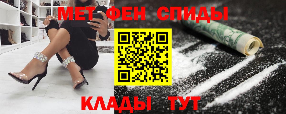 Амфетамин 98%  Вход с VPN  Amphetamine  Южноуральск 