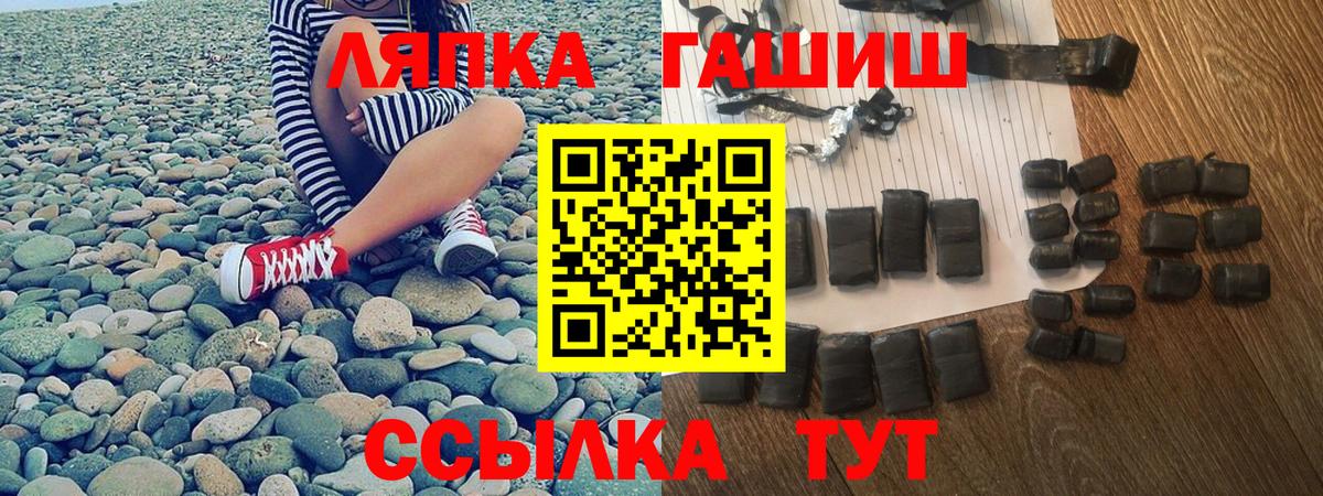 Южноуральск  ГАШИШ VHQ  Вход с VPN  ГАШ Ice-O-Lator 