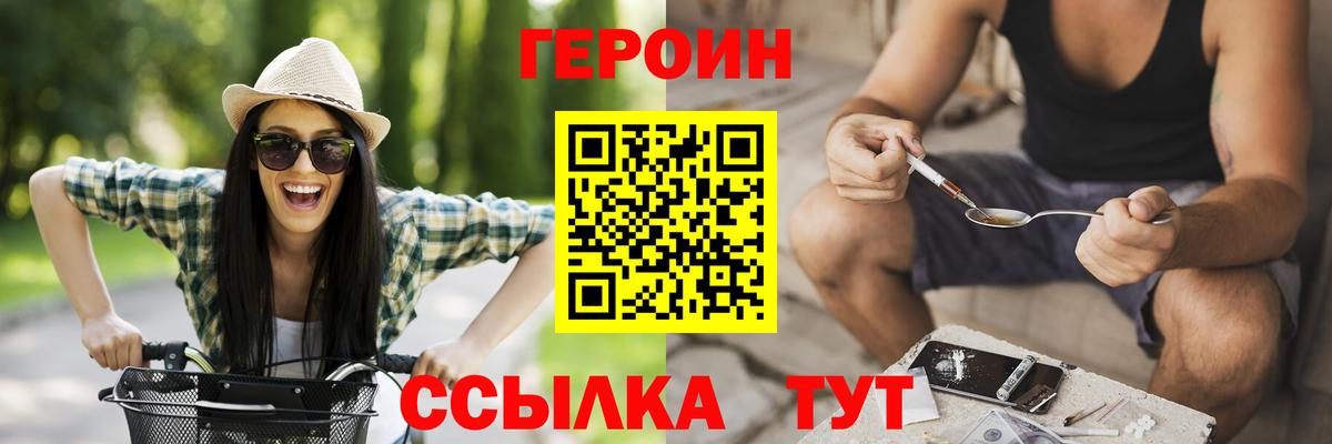 ГАШ  Кокаин  Бошки Шишки  Южноуральск  ЭКСТАЗИ  Вход с VPN  МЕТАДОН  Меф МЯУ МЯУ  