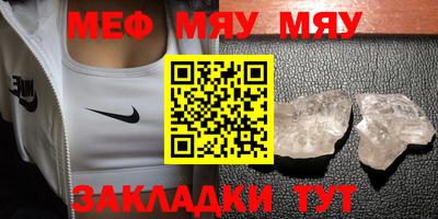 jwh Наро-Фоминск
