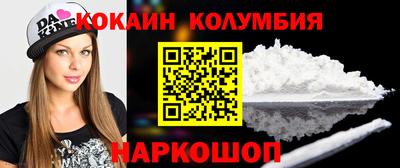 тгк Нальчик