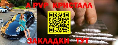 jwh Наро-Фоминск