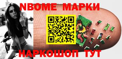 МДМА Нарткала