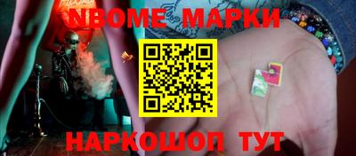 jwh Наро-Фоминск