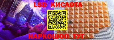 тгк Нальчик