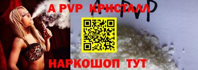 тгк Нальчик
