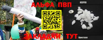 jwh Наро-Фоминск