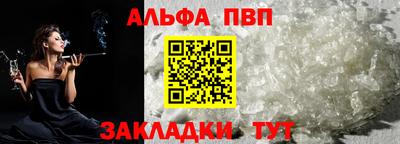 jwh Наро-Фоминск