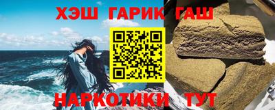 jwh Наро-Фоминск