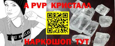 jwh Наро-Фоминск