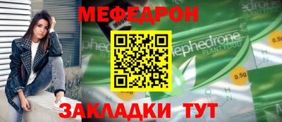 тгк Нальчик