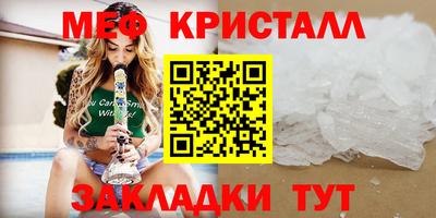 МДМА Нарткала