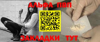 тгк Нальчик