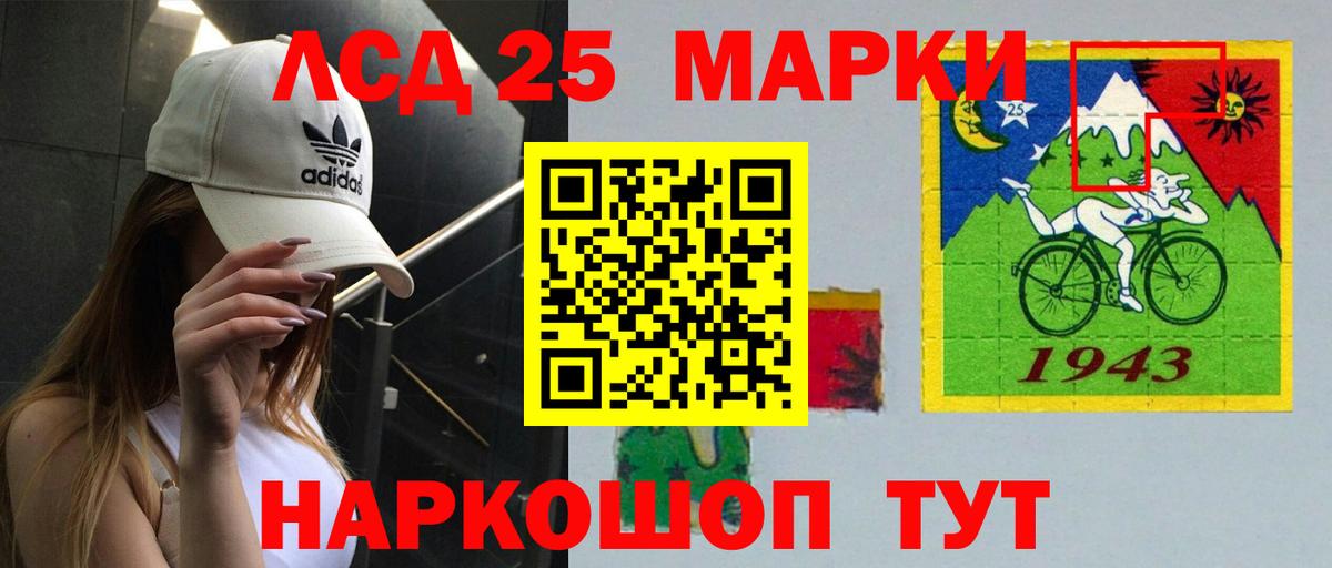 Лсд 25 экстази ecstasy  LSD-25 экстази ecstasy  Южноуральск  Вход с VPN 