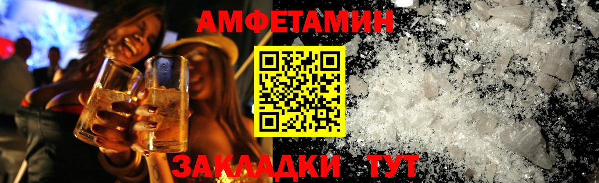 МЕТАМФЕТАМИН мет Южноуральск