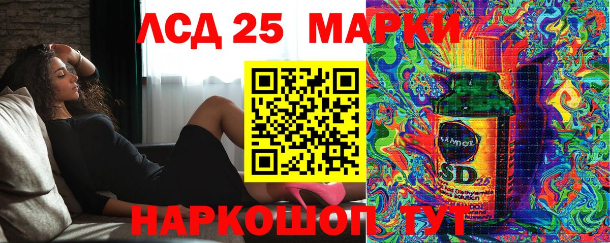 Марки N-bome 1,8мг  Вход с VPN  Южноуральск 