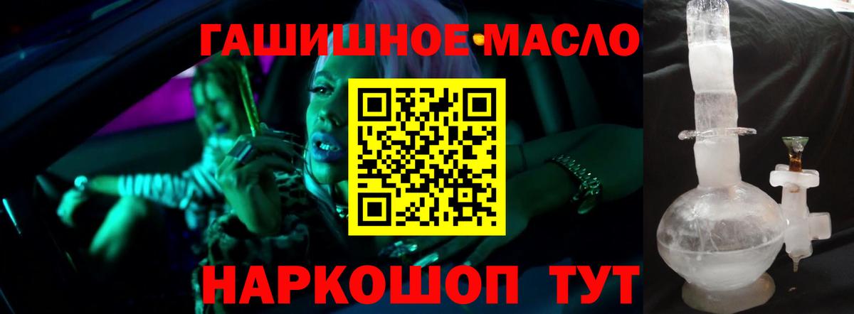Дистиллят ТГК концентрат  Вход с VPN  Южноуральск 
