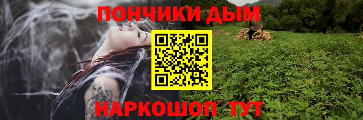 Конопля ГИДРОПОН Южноуральск